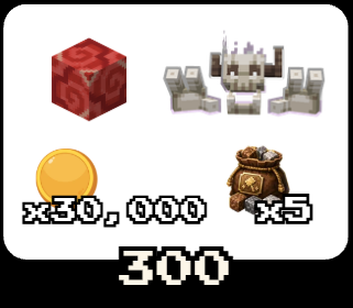 300 บาท